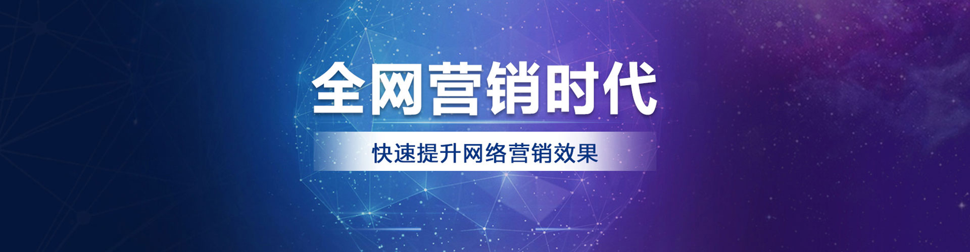 青海百度竞价运营