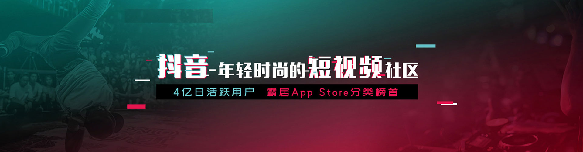 青海搜索开户返点