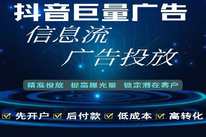 某知名企业网络推广开户经验谈